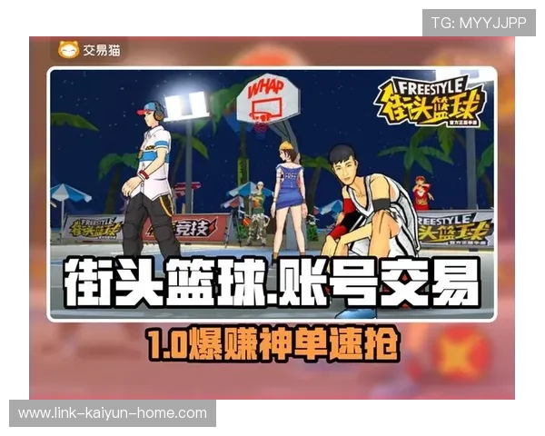 篮球APP彩票与数字高频玩法避坑防骗指南 篮球APP彩票与数字高频玩法避坑防骗指南