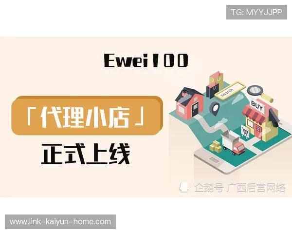 开云玩球代理返佣防骗避坑攻略极速提现