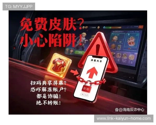 玩球大平台电子真人防骗避坑规则技巧