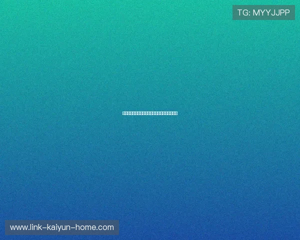 玩球直播网页版彩票与数字高频玩法防骗避坑指南