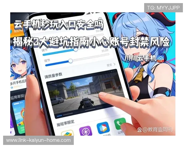 玩球容错打法避坑指南防骗技巧