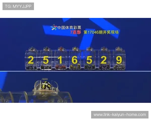 开云体育每日波胆推荐彩票数字高频玩法防骗避坑指南